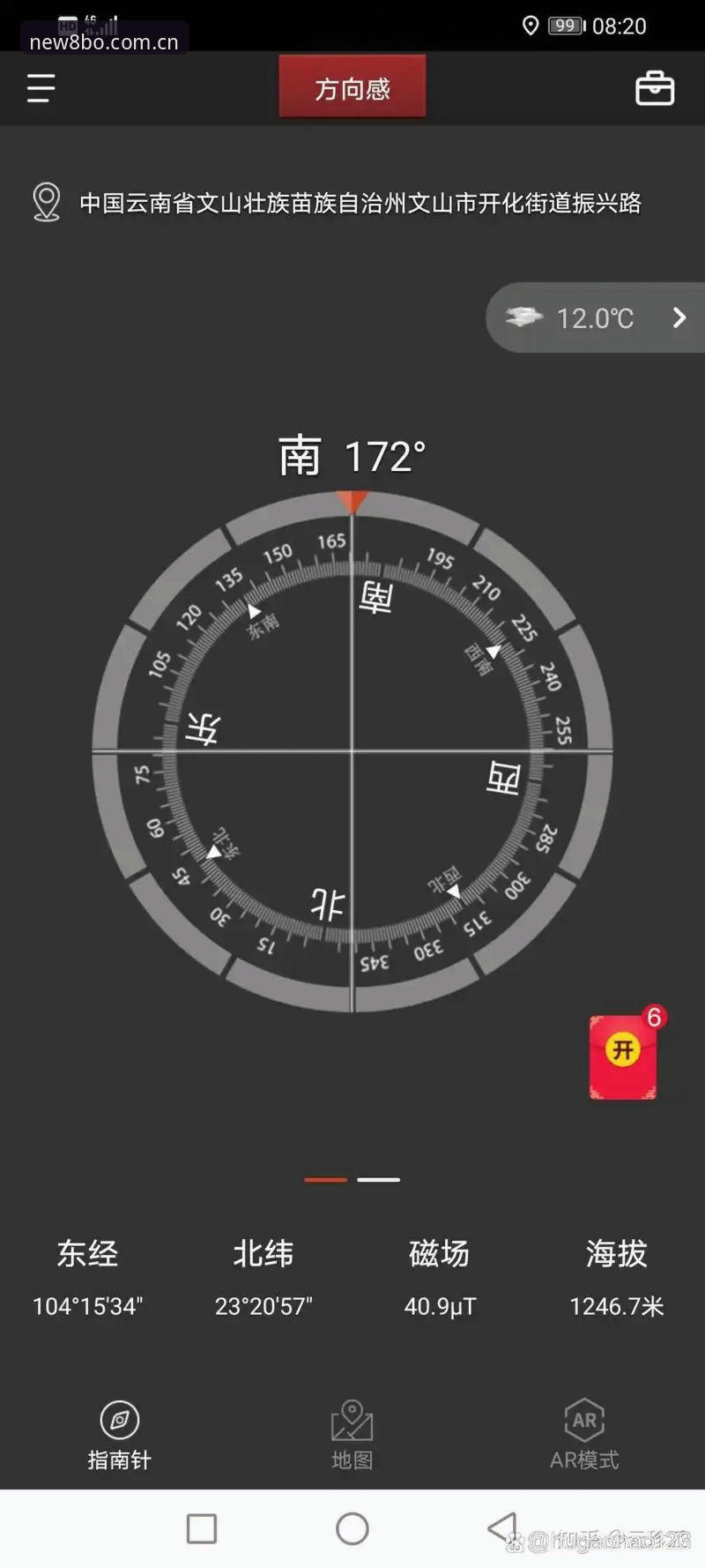 博体育app最新版对比 8博体育官网最新版对比操作教程:从下载到登录的完整指南