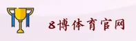 隐私政策