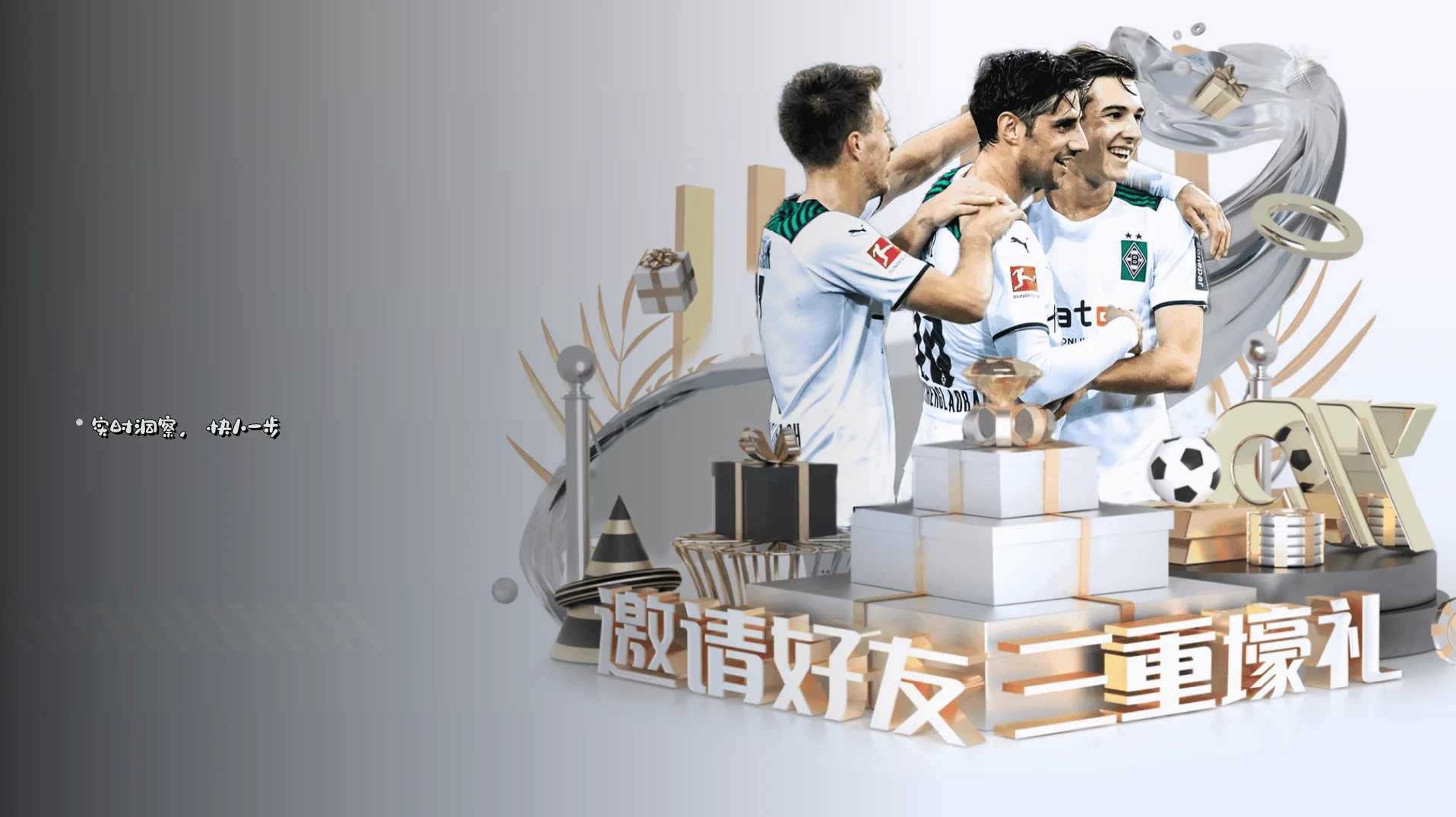 最新动态