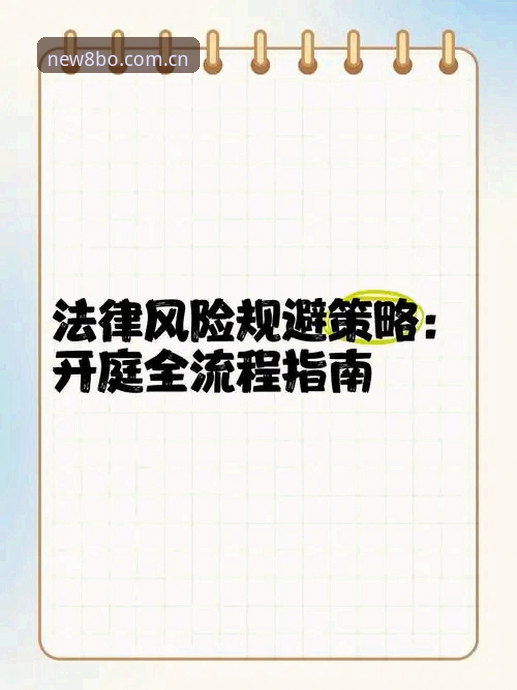 博体育安卓下载怎么下载 博体育安卓下载怎么下载:从入门到精通的全流程指南